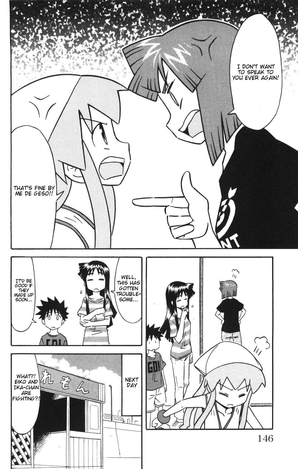 Page 2 Chapter 151 Shinryaku! Ika Musume