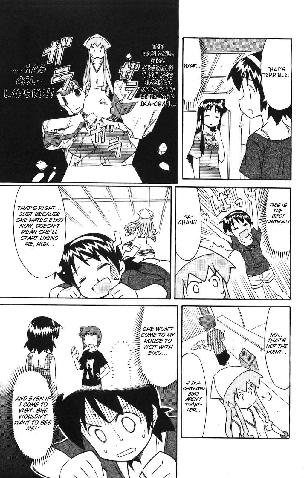 Page 3 Chapter 151 Shinryaku! Ika Musume