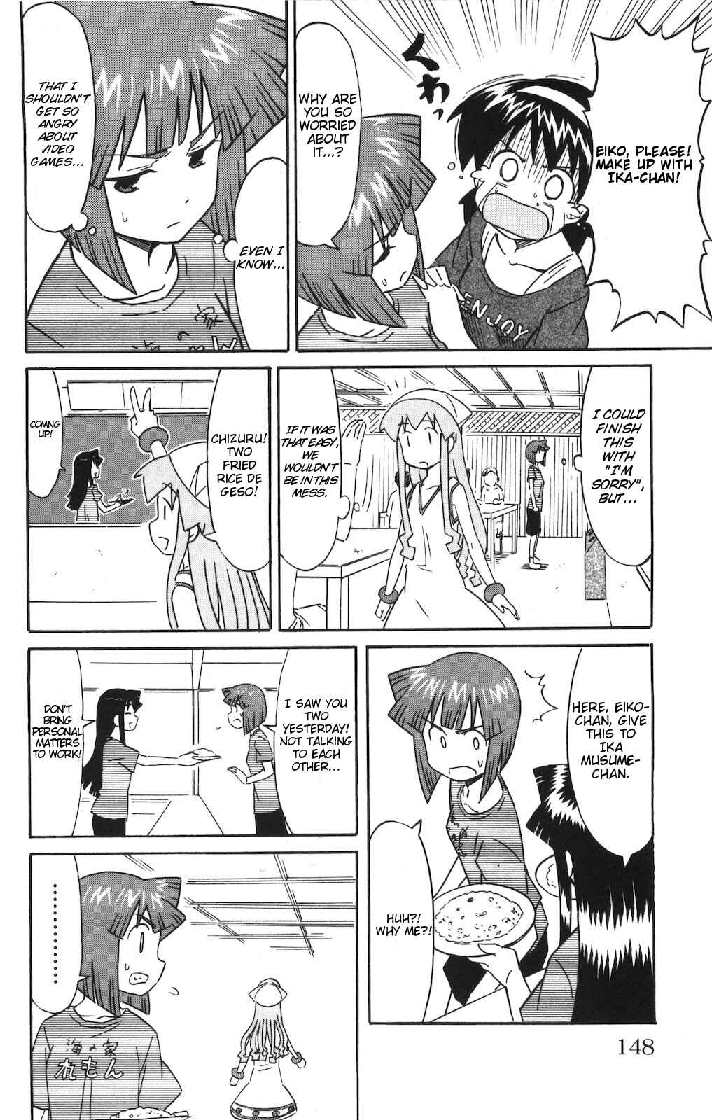 Page 4 Chapter 151 Shinryaku! Ika Musume