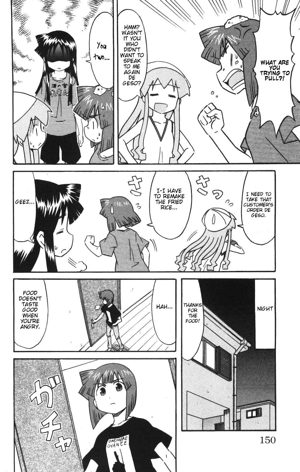 Page 6 Chapter 151 Shinryaku! Ika Musume
