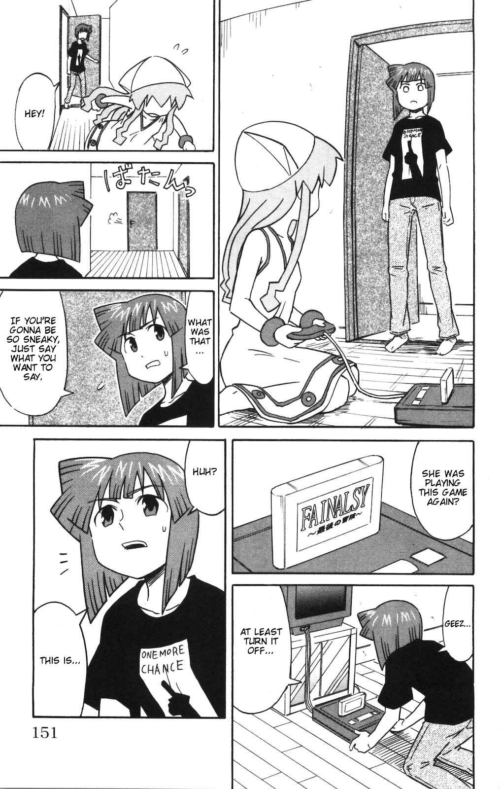 Page 7 Chapter 151 Shinryaku! Ika Musume