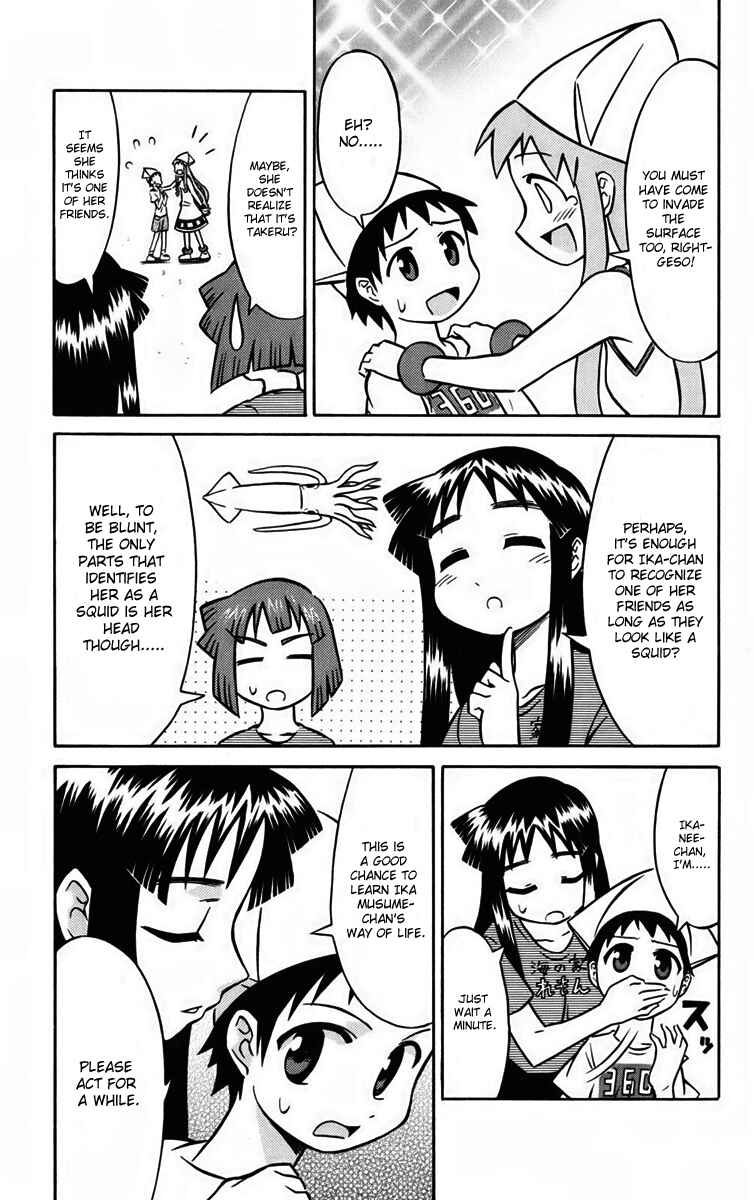 Page 3 Chapter 17 Shinryaku! Ika Musume
