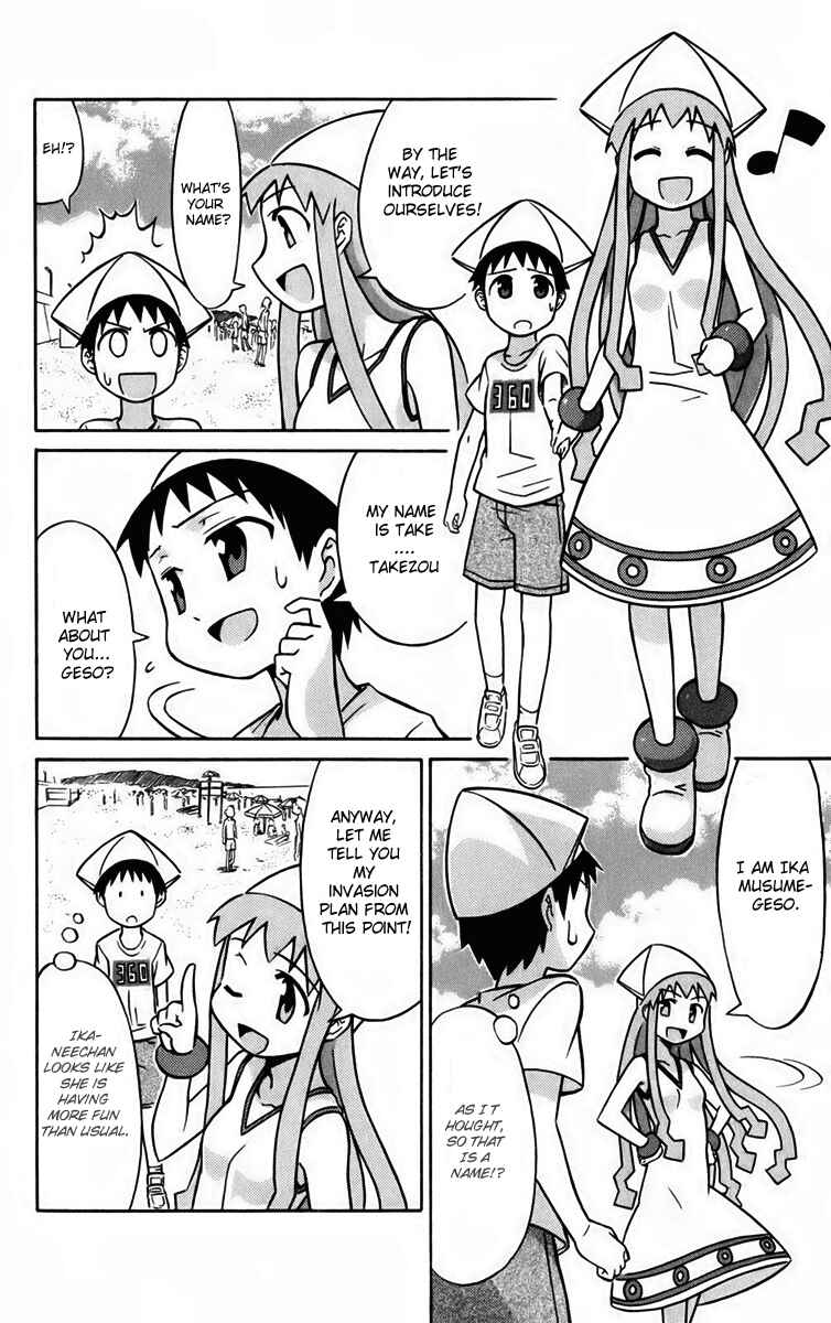 Page 4 Chapter 17 Shinryaku! Ika Musume
