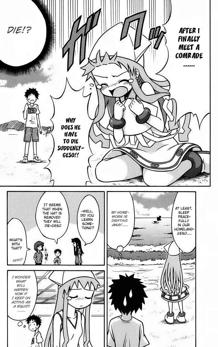 Page 8 Chapter 17 Shinryaku! Ika Musume