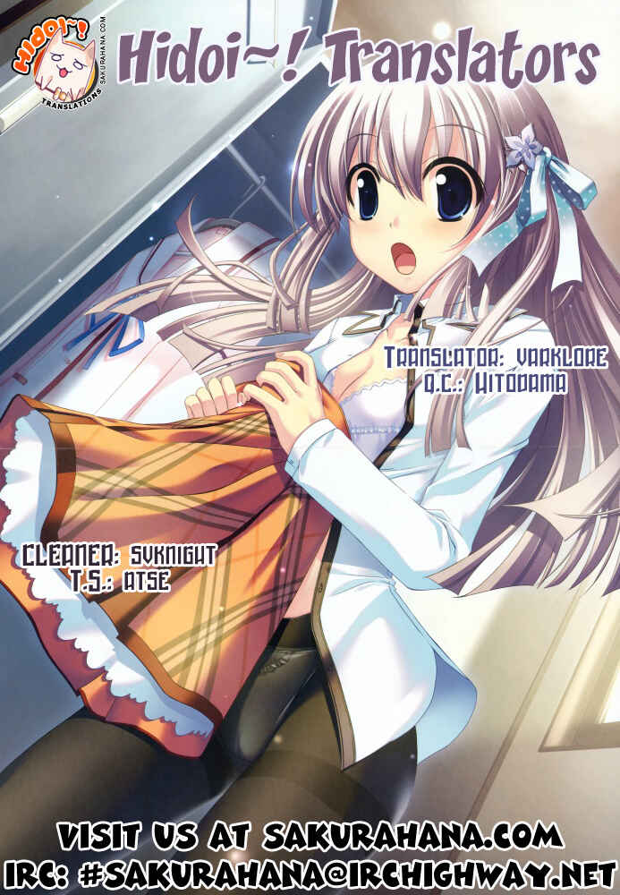Page 9 Chapter 17 Shinryaku! Ika Musume