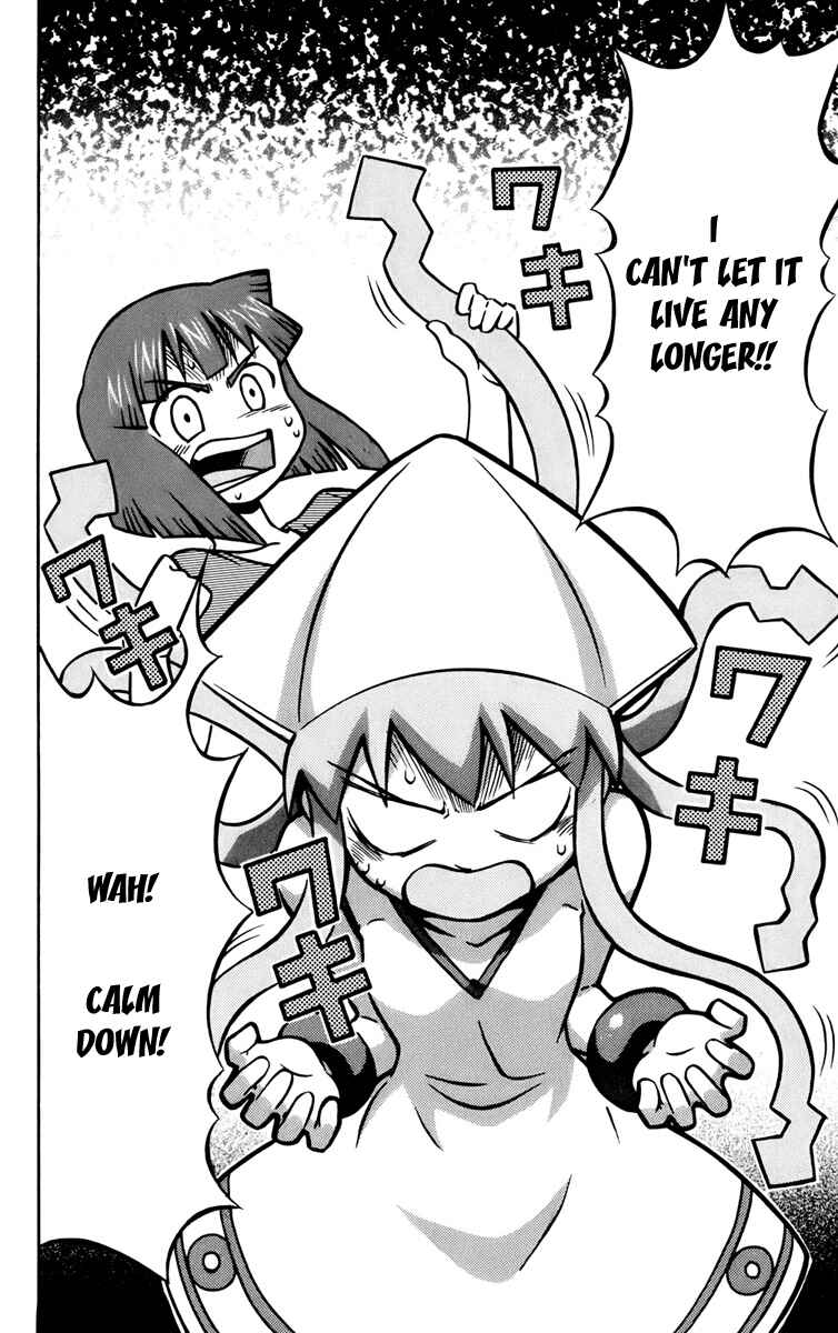 Page 2 Chapter 12 Shinryaku! Ika Musume
