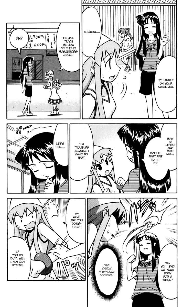 Page 4 Chapter 12 Shinryaku! Ika Musume