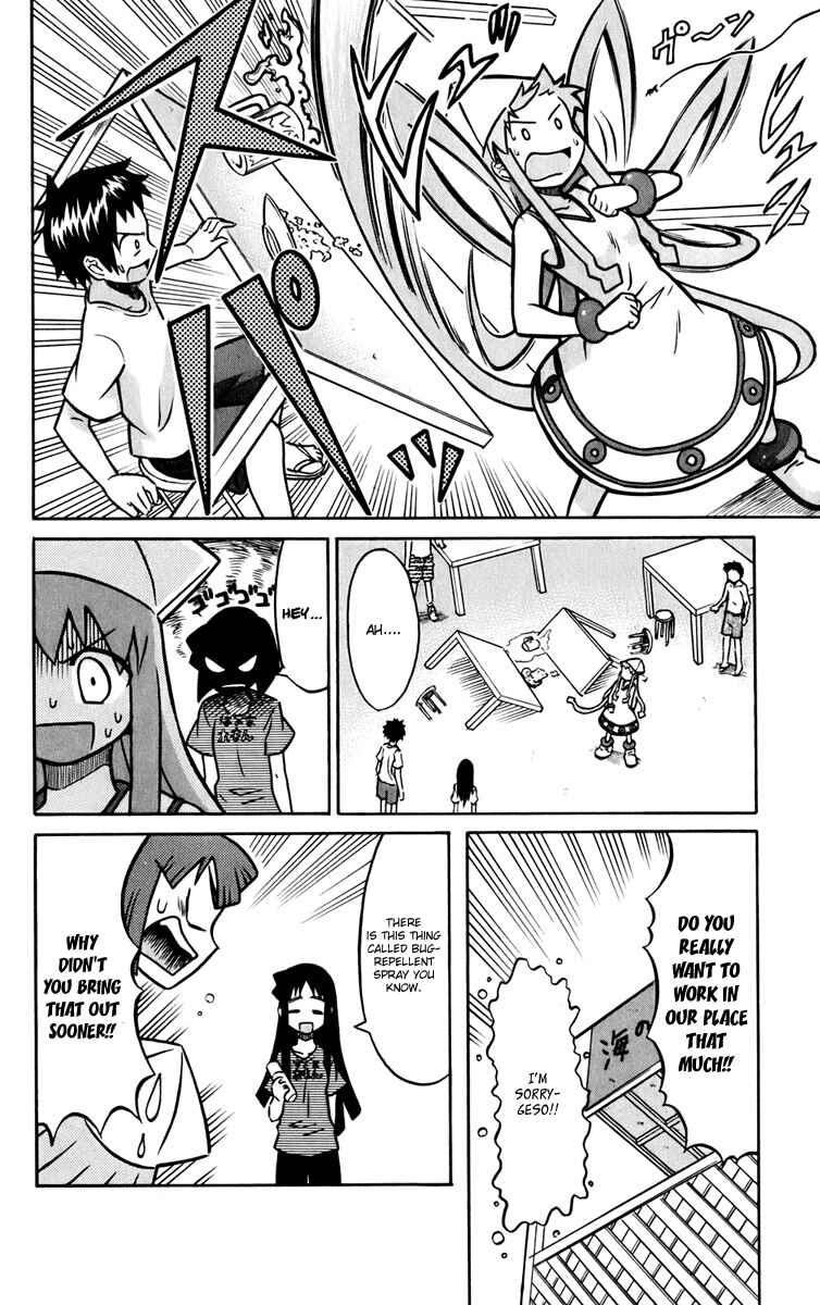 Page 8 Chapter 12 Shinryaku! Ika Musume