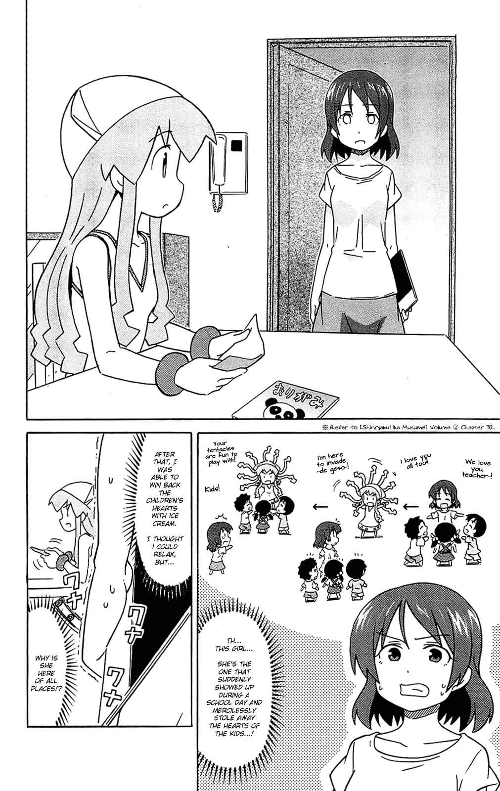 Page 2 Chapter 184 Shinryaku! Ika Musume
