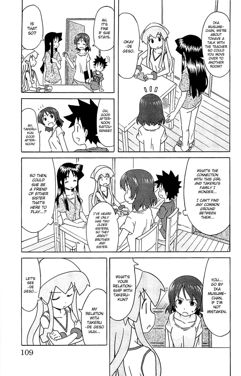 Page 3 Chapter 184 Shinryaku! Ika Musume