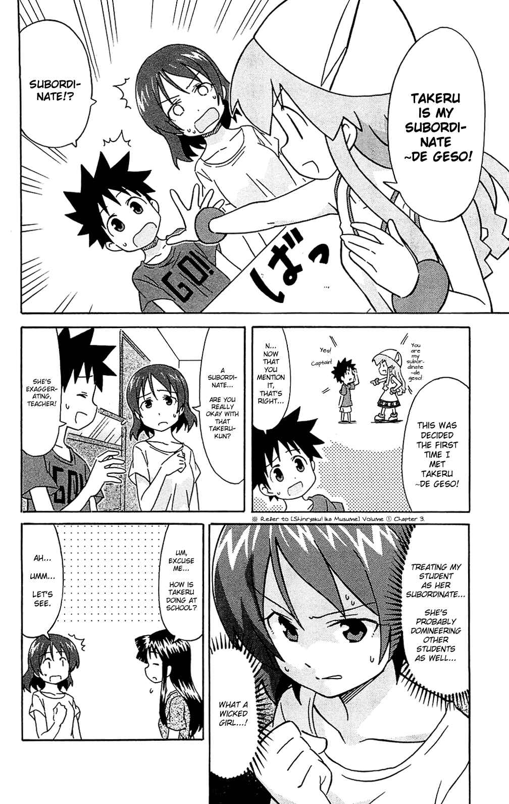 Page 4 Chapter 184 Shinryaku! Ika Musume