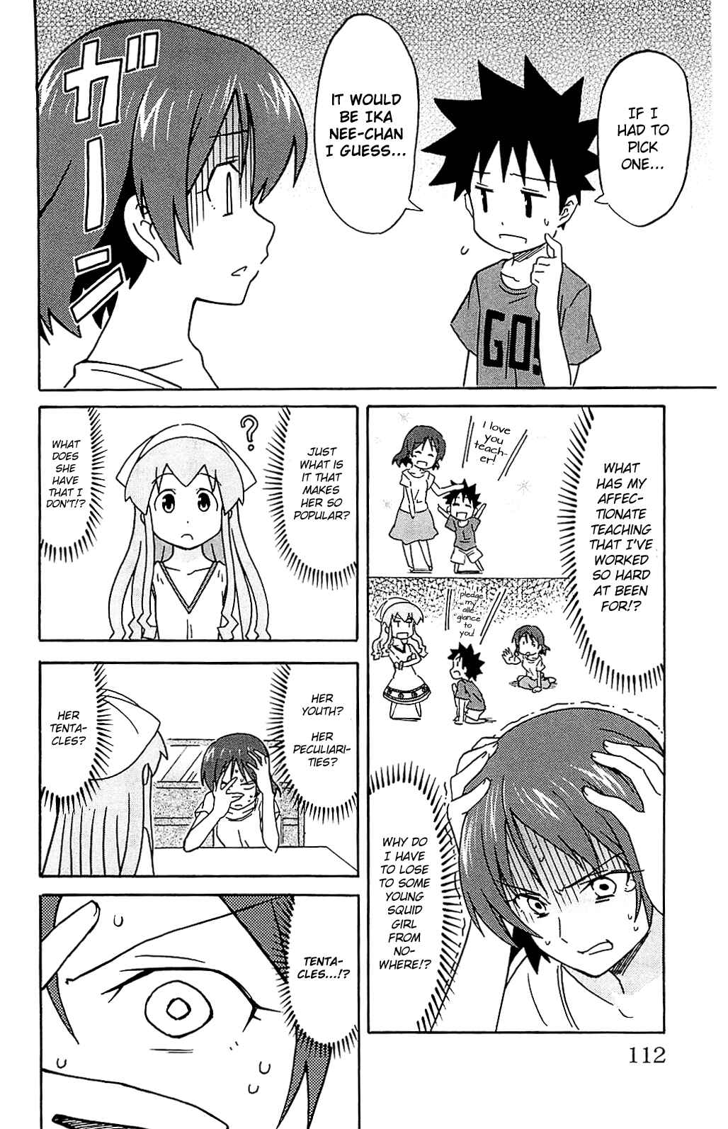 Page 6 Chapter 184 Shinryaku! Ika Musume