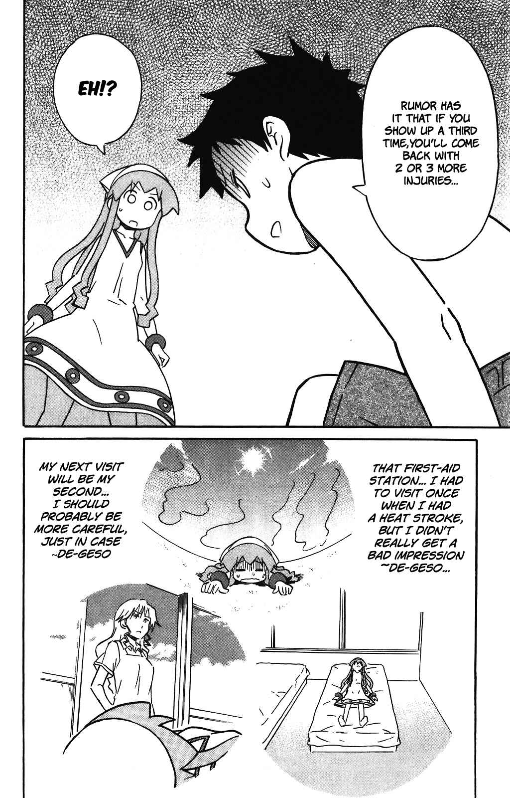 Page 3 Chapter 249 Shinryaku! Ika Musume