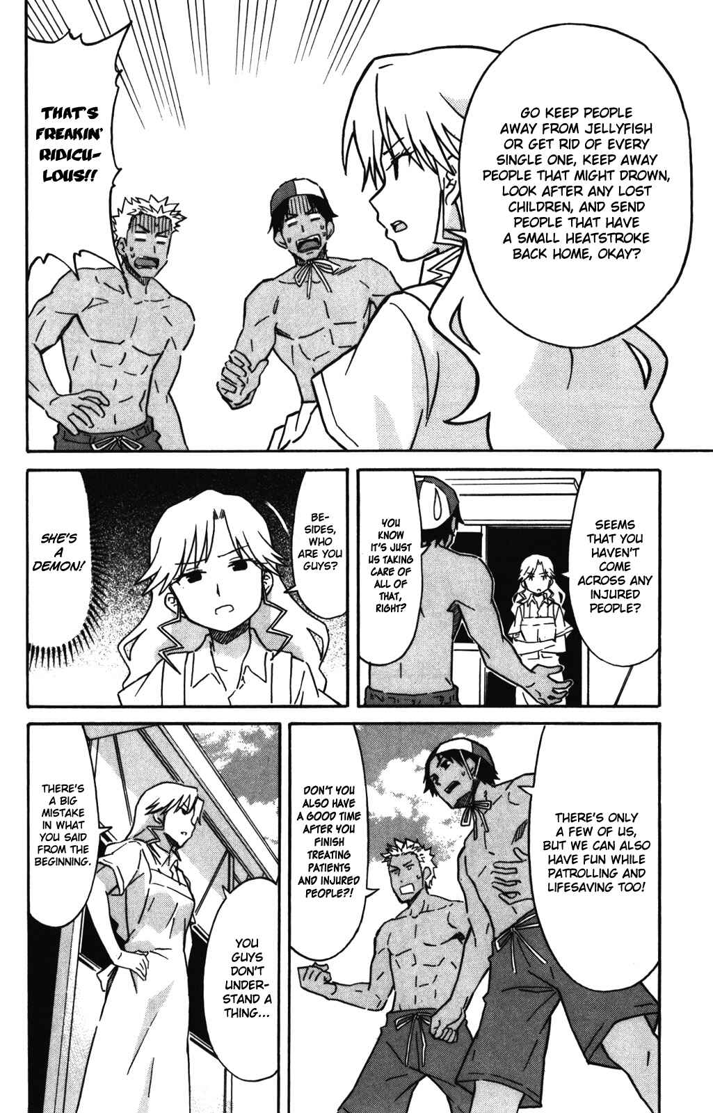 Page 7 Chapter 249 Shinryaku! Ika Musume