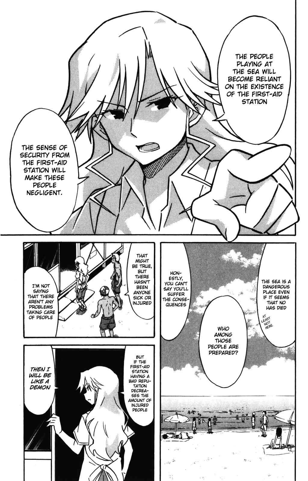 Page 8 Chapter 249 Shinryaku! Ika Musume