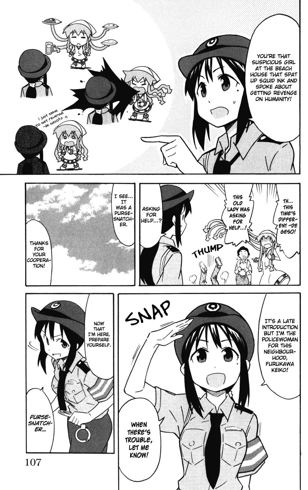 Page 3 Chapter 279 Shinryaku! Ika Musume