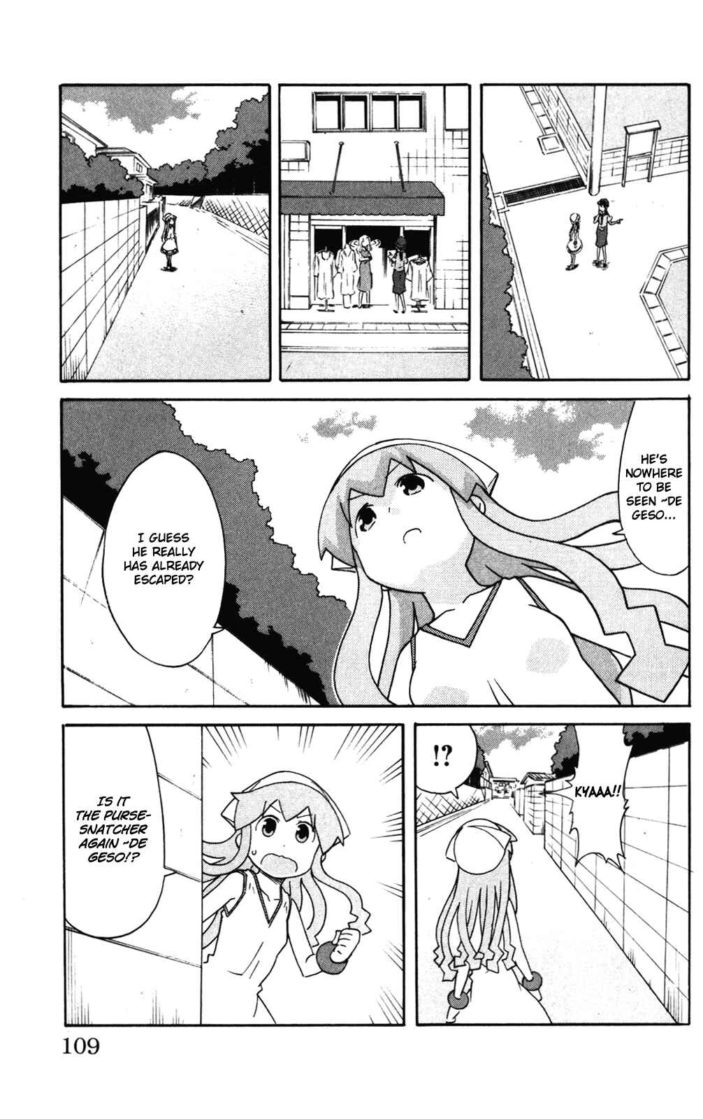 Page 5 Chapter 279 Shinryaku! Ika Musume