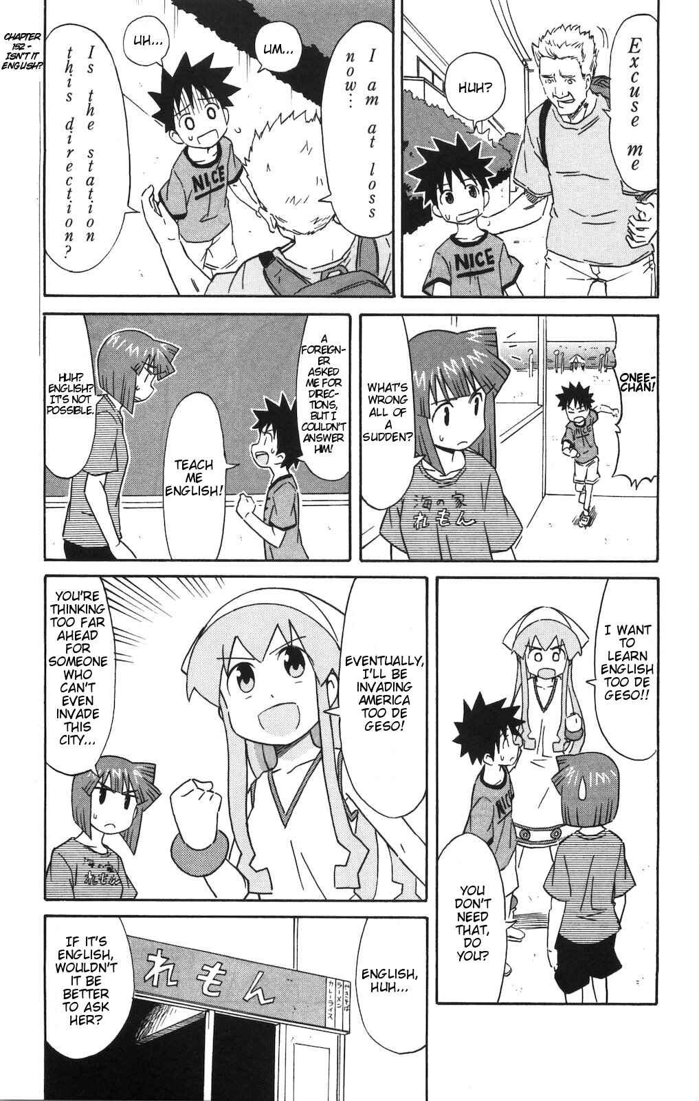 Page 1 Chapter 152 Shinryaku! Ika Musume