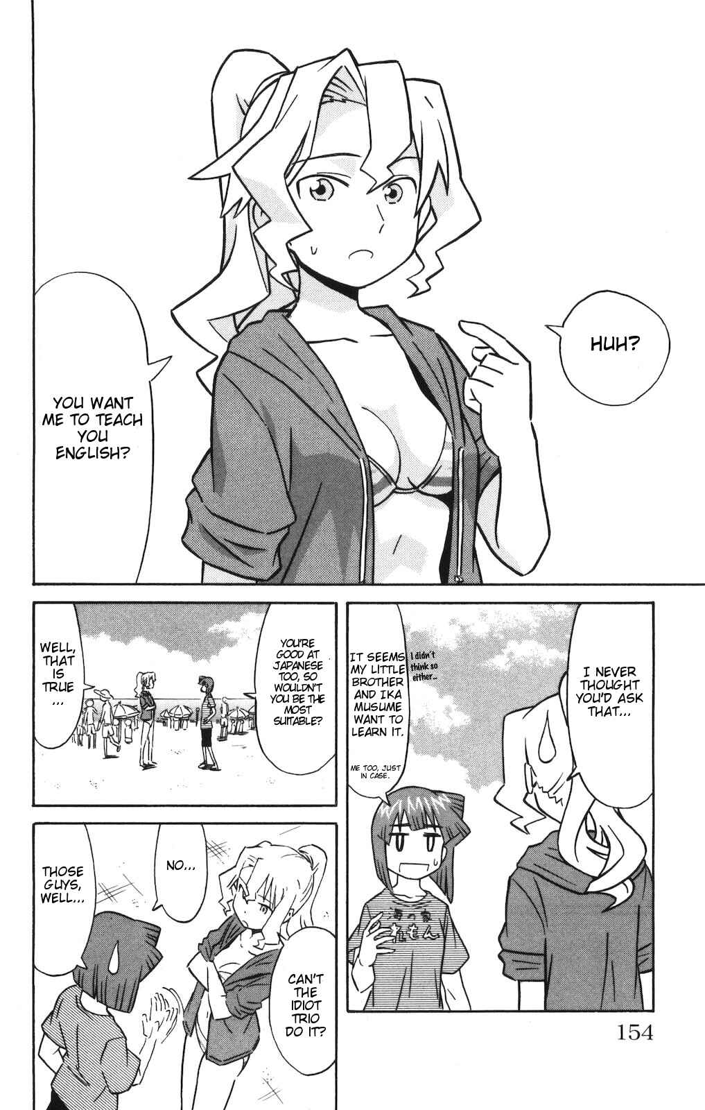Page 2 Chapter 152 Shinryaku! Ika Musume