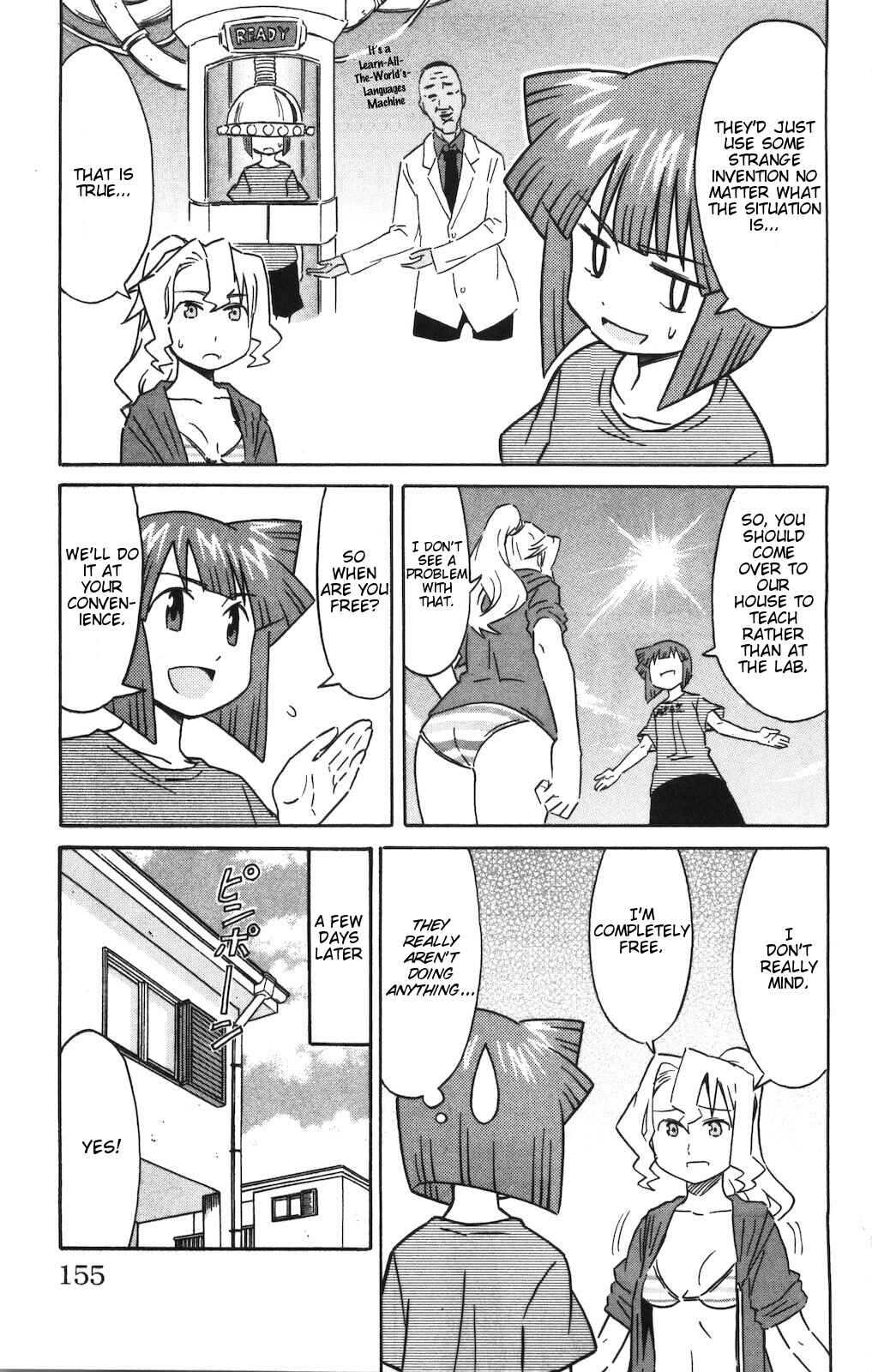 Page 3 Chapter 152 Shinryaku! Ika Musume