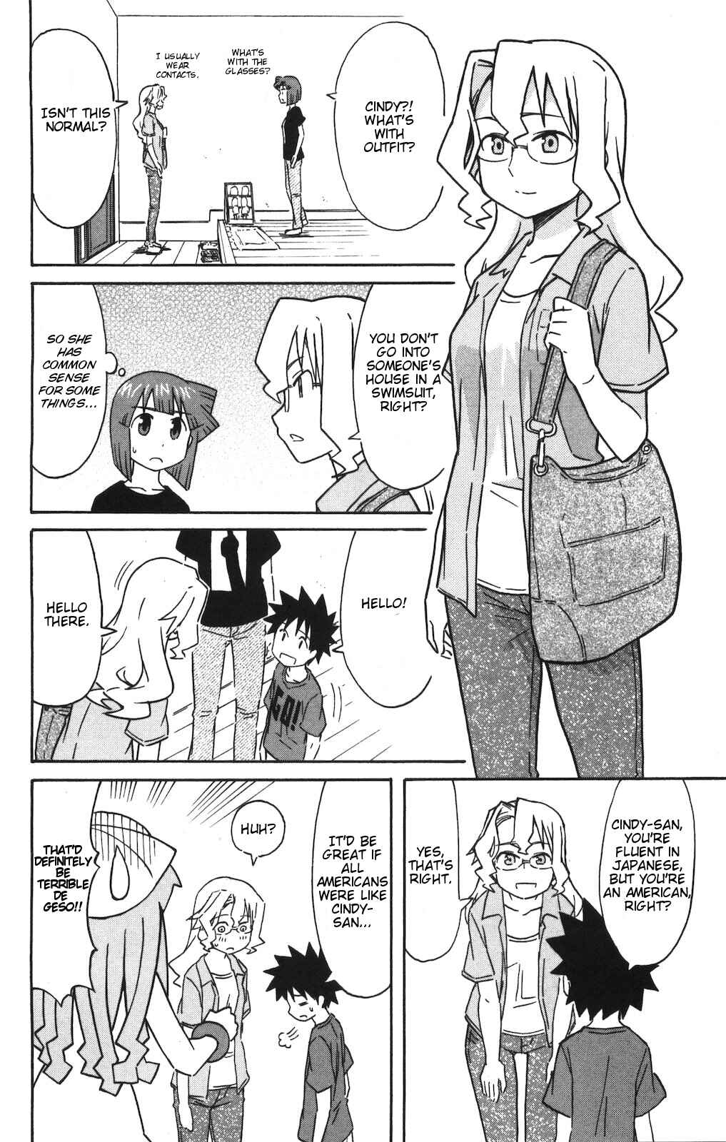 Page 4 Chapter 152 Shinryaku! Ika Musume
