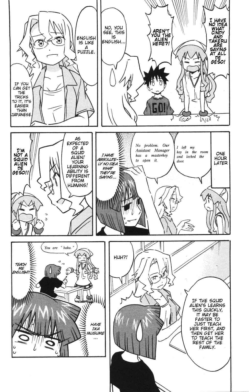 Page 6 Chapter 152 Shinryaku! Ika Musume