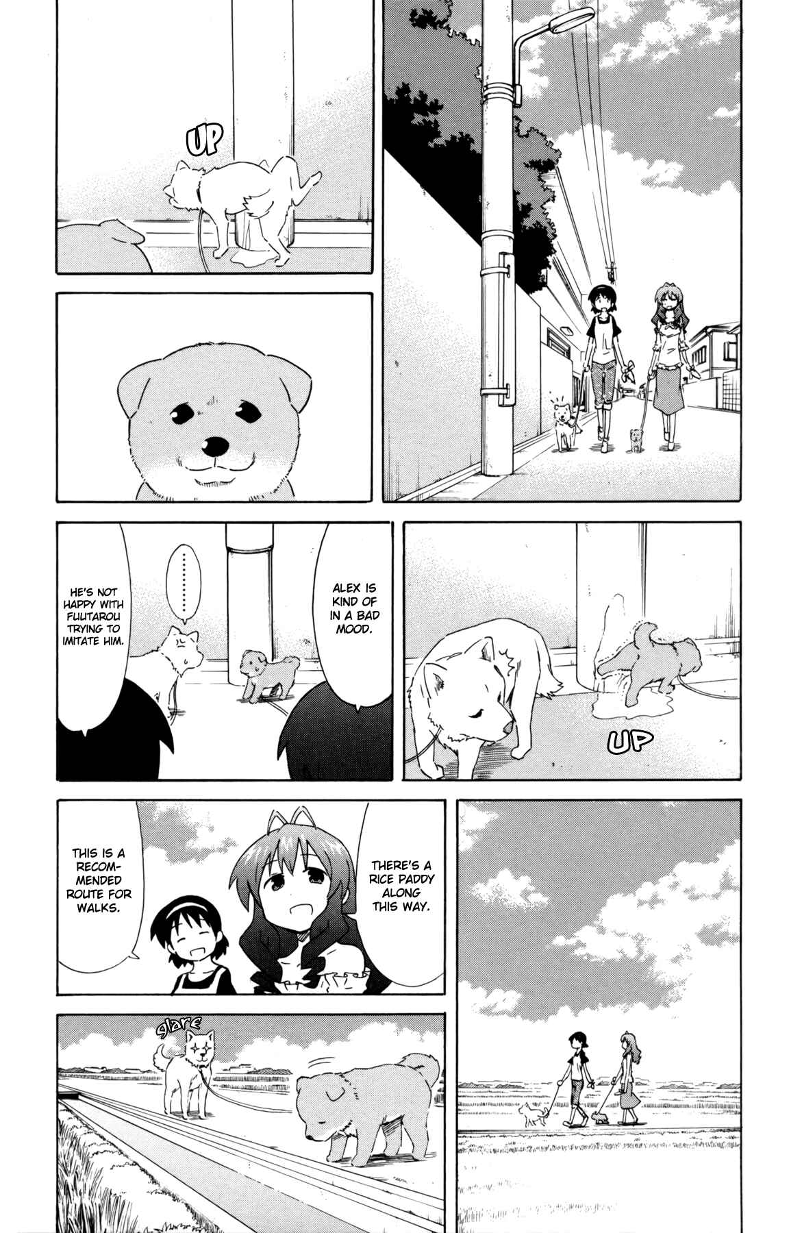 Page 5 Chapter 317 Shinryaku! Ika Musume
