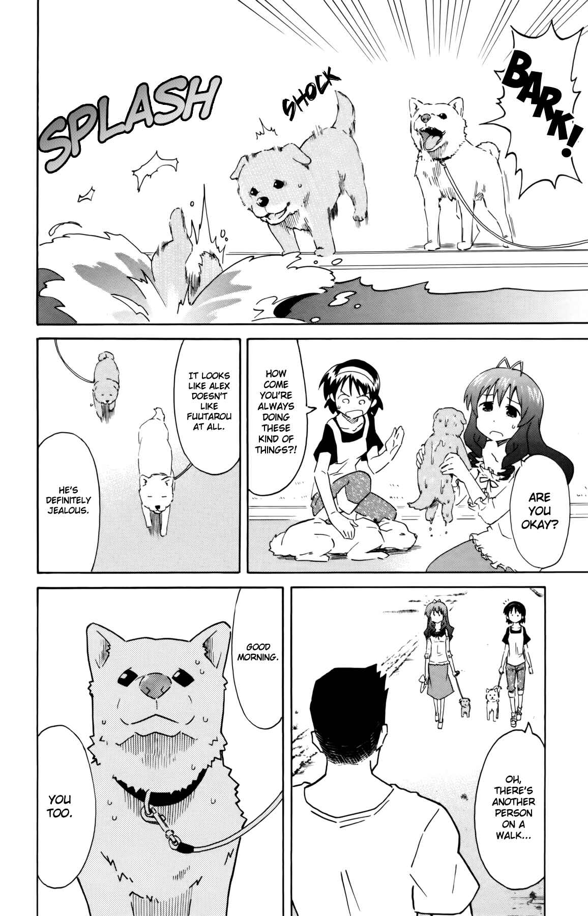 Page 6 Chapter 317 Shinryaku! Ika Musume