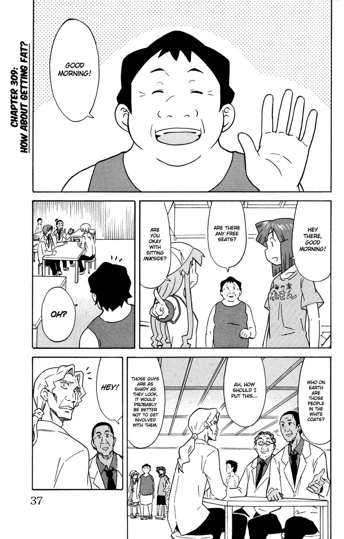 Page 1 Chapter 309 Shinryaku! Ika Musume