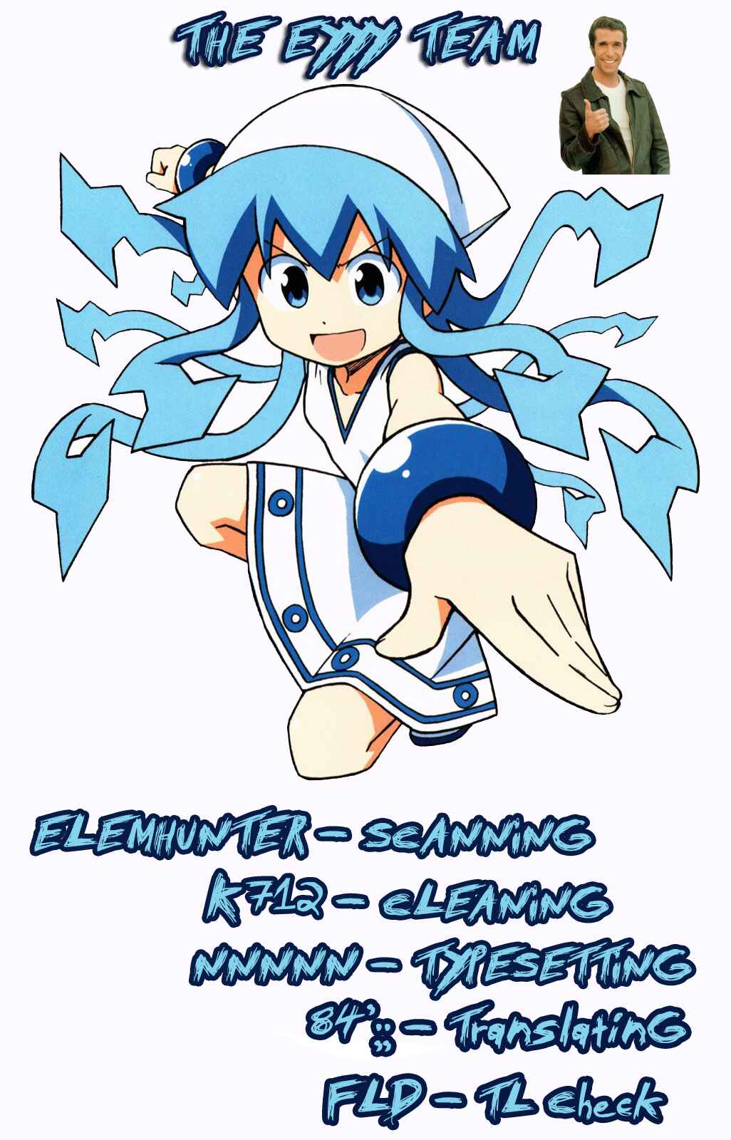 Page 10 Chapter 309 Shinryaku! Ika Musume