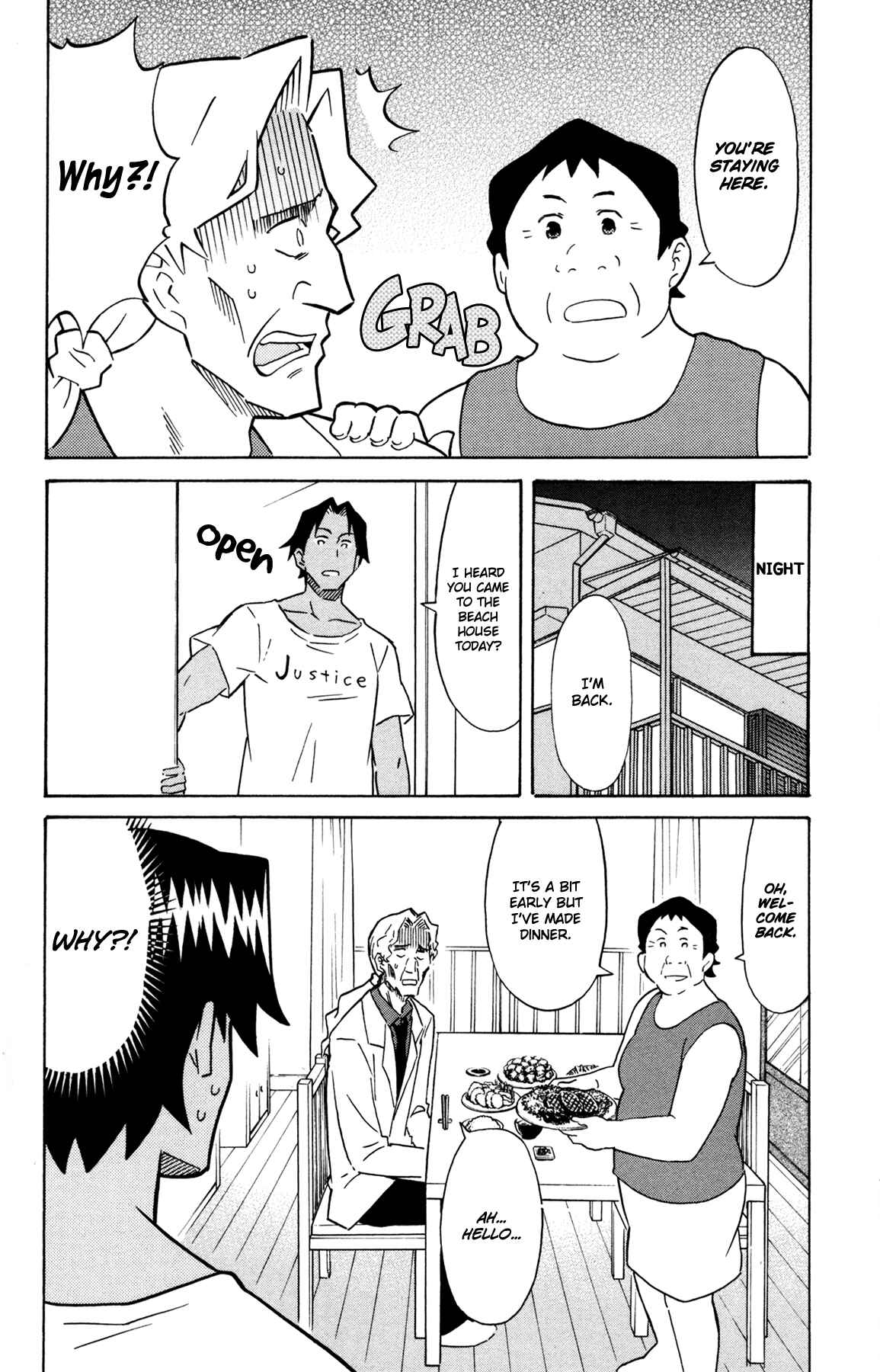 Page 4 Chapter 309 Shinryaku! Ika Musume