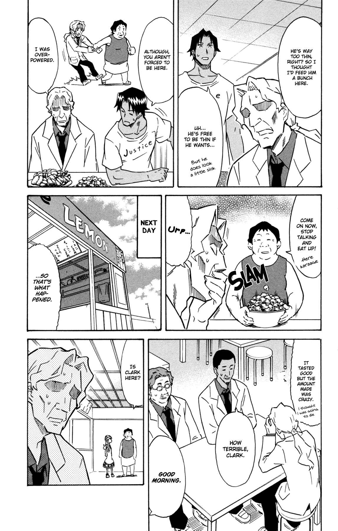 Page 5 Chapter 309 Shinryaku! Ika Musume
