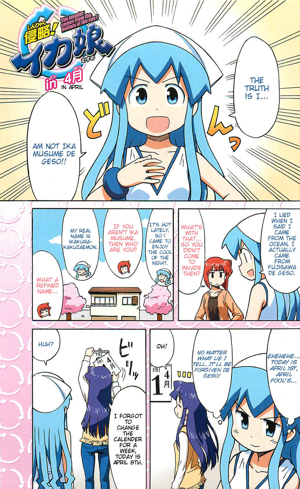 Page 6 Chapter 165.5 Shinryaku! Ika Musume