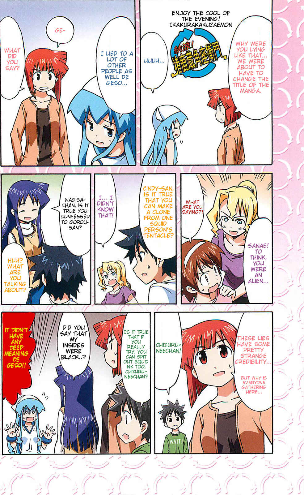 Page 7 Chapter 165.5 Shinryaku! Ika Musume