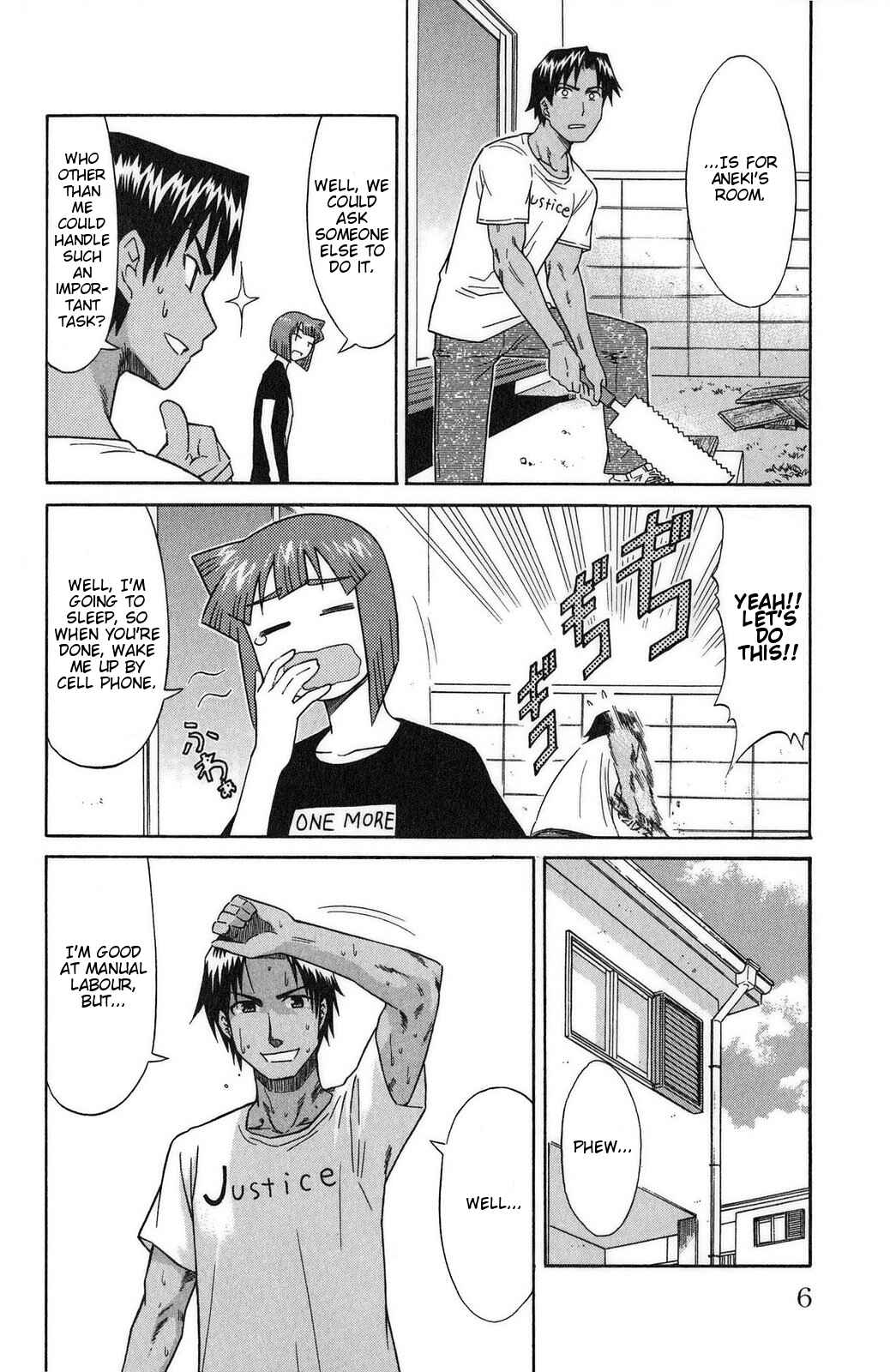 Page 2 Chapter 77 Shinryaku! Ika Musume