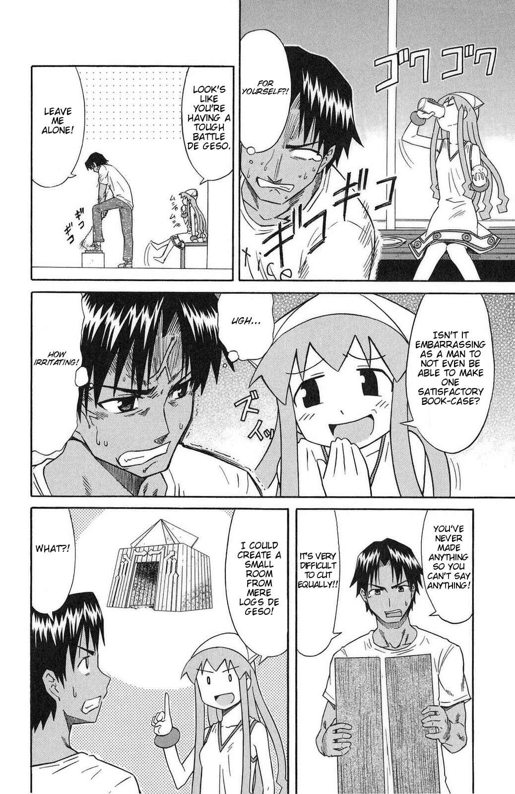 Page 4 Chapter 77 Shinryaku! Ika Musume