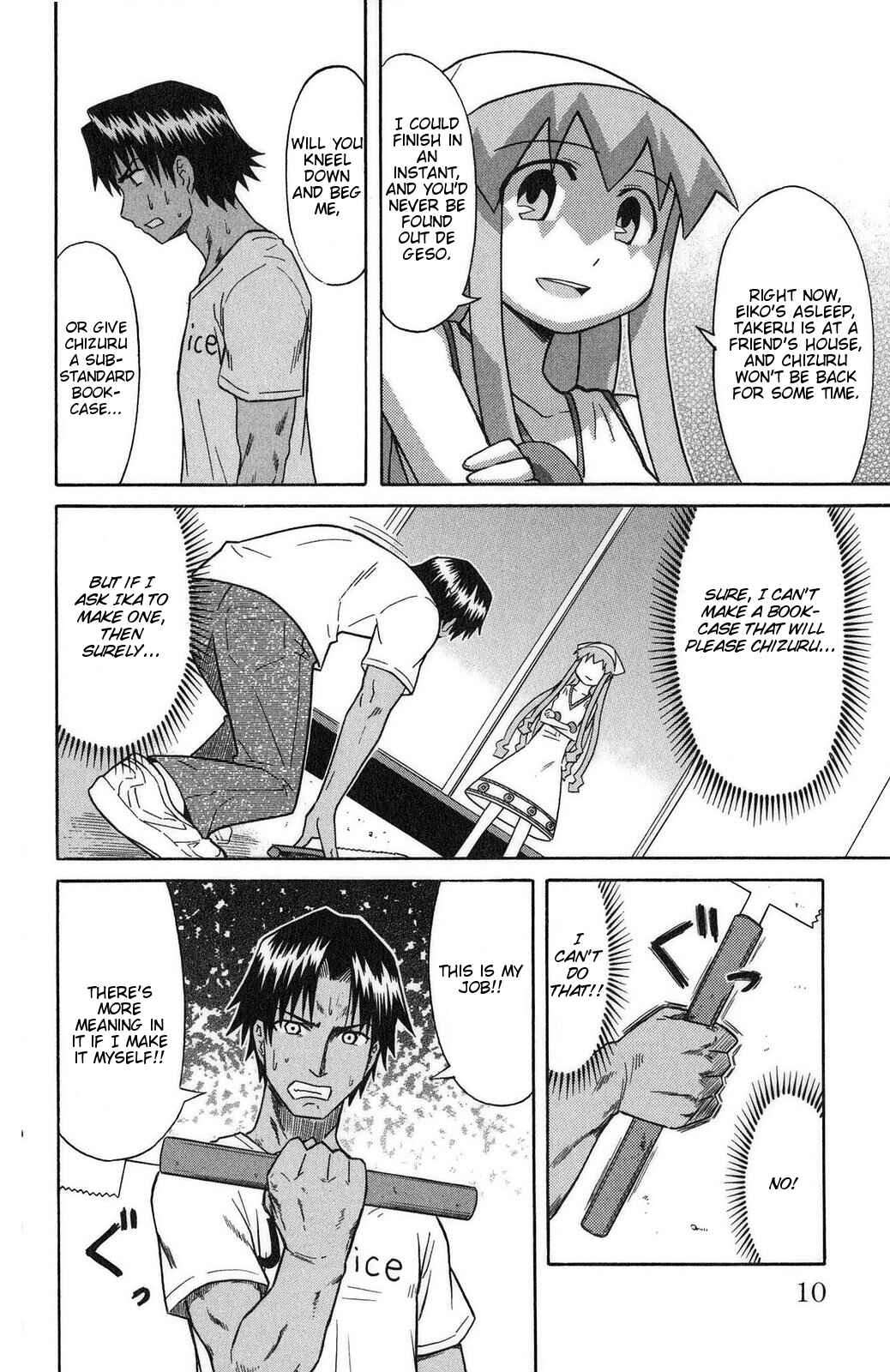 Page 6 Chapter 77 Shinryaku! Ika Musume