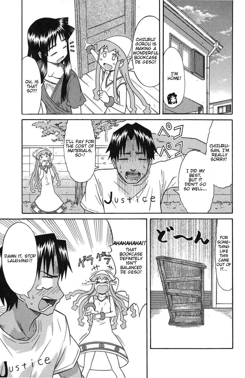 Page 7 Chapter 77 Shinryaku! Ika Musume