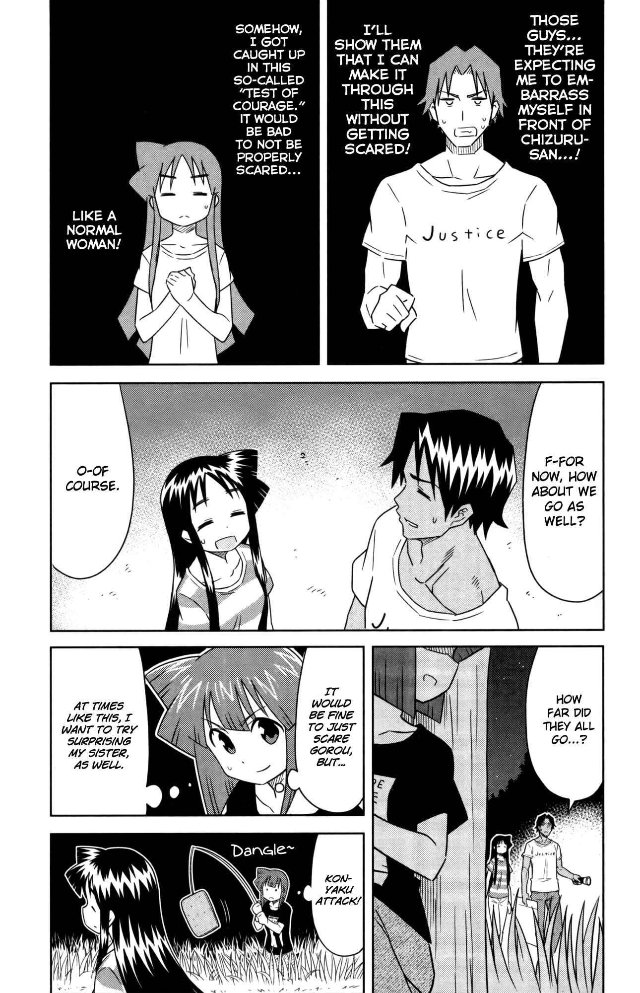 Page 3 Chapter 353 Shinryaku! Ika Musume