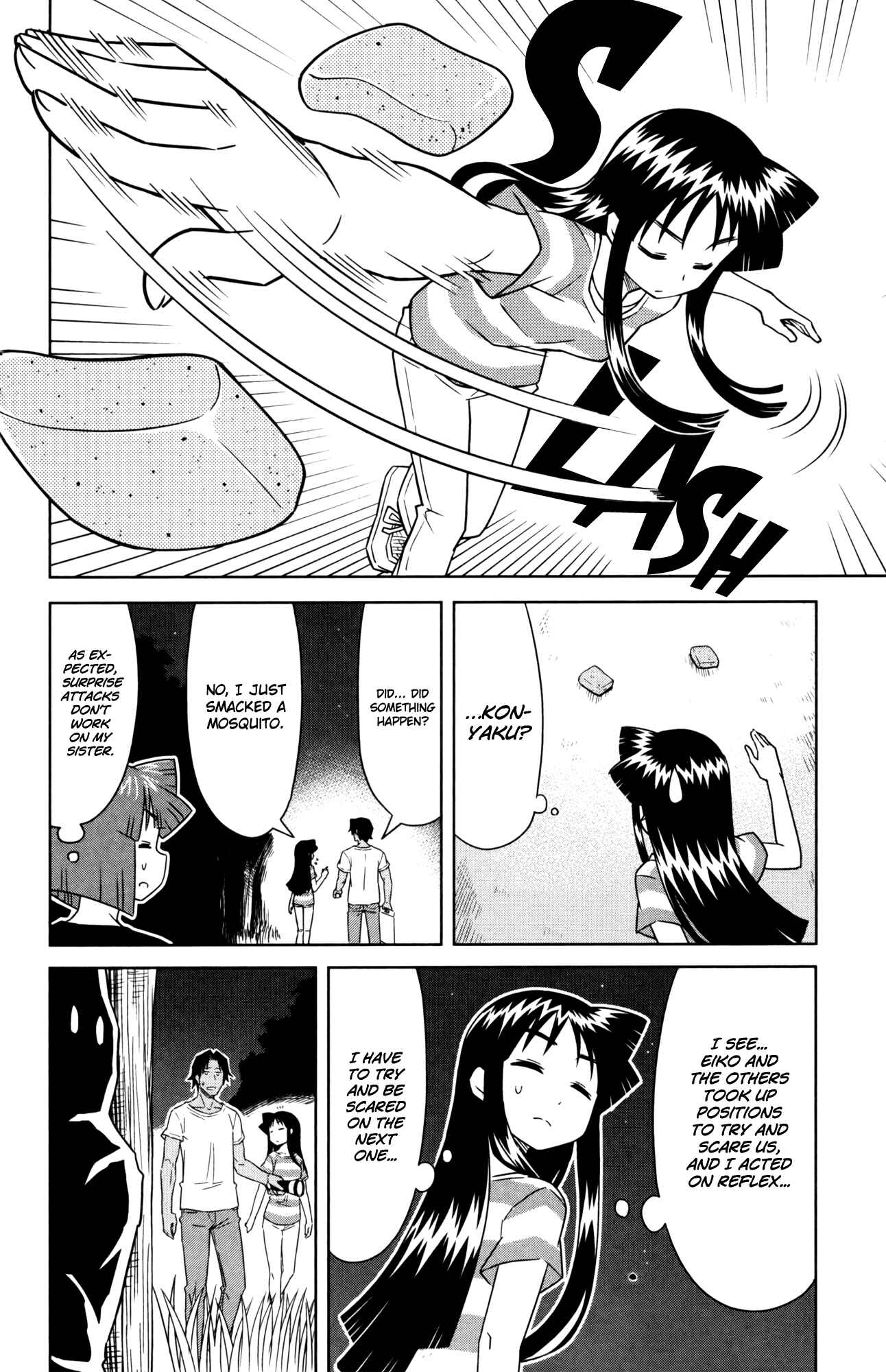 Page 4 Chapter 353 Shinryaku! Ika Musume