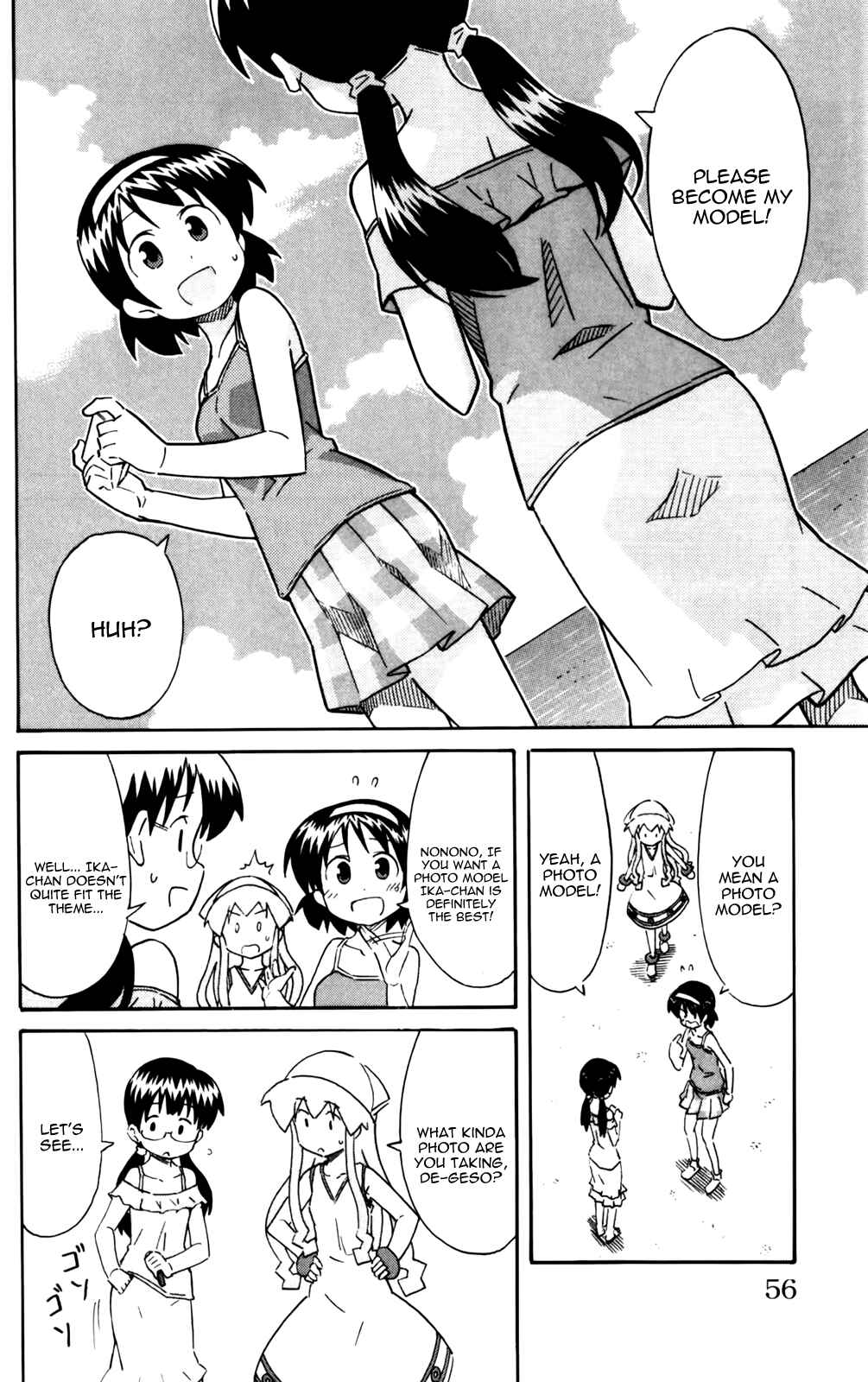 Page 2 Chapter 235 Shinryaku! Ika Musume