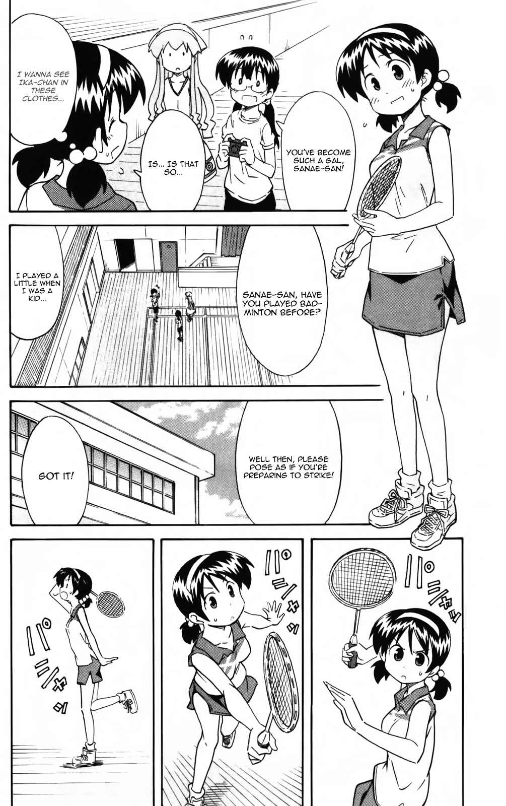 Page 4 Chapter 235 Shinryaku! Ika Musume