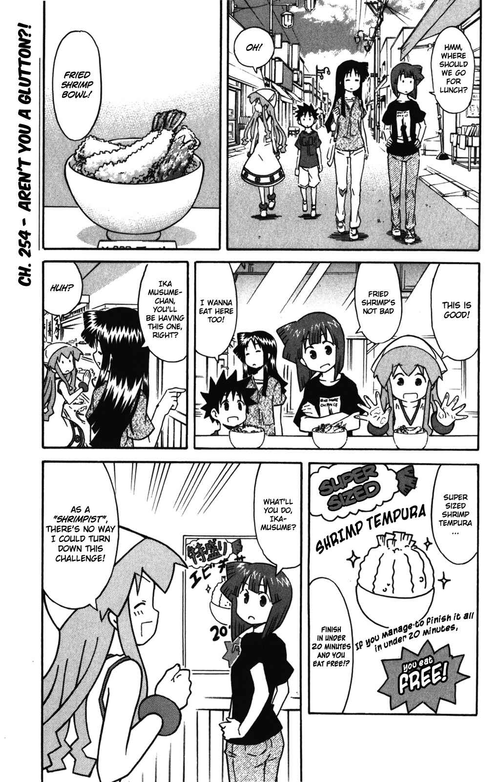 Page 2 Chapter 254 Shinryaku! Ika Musume