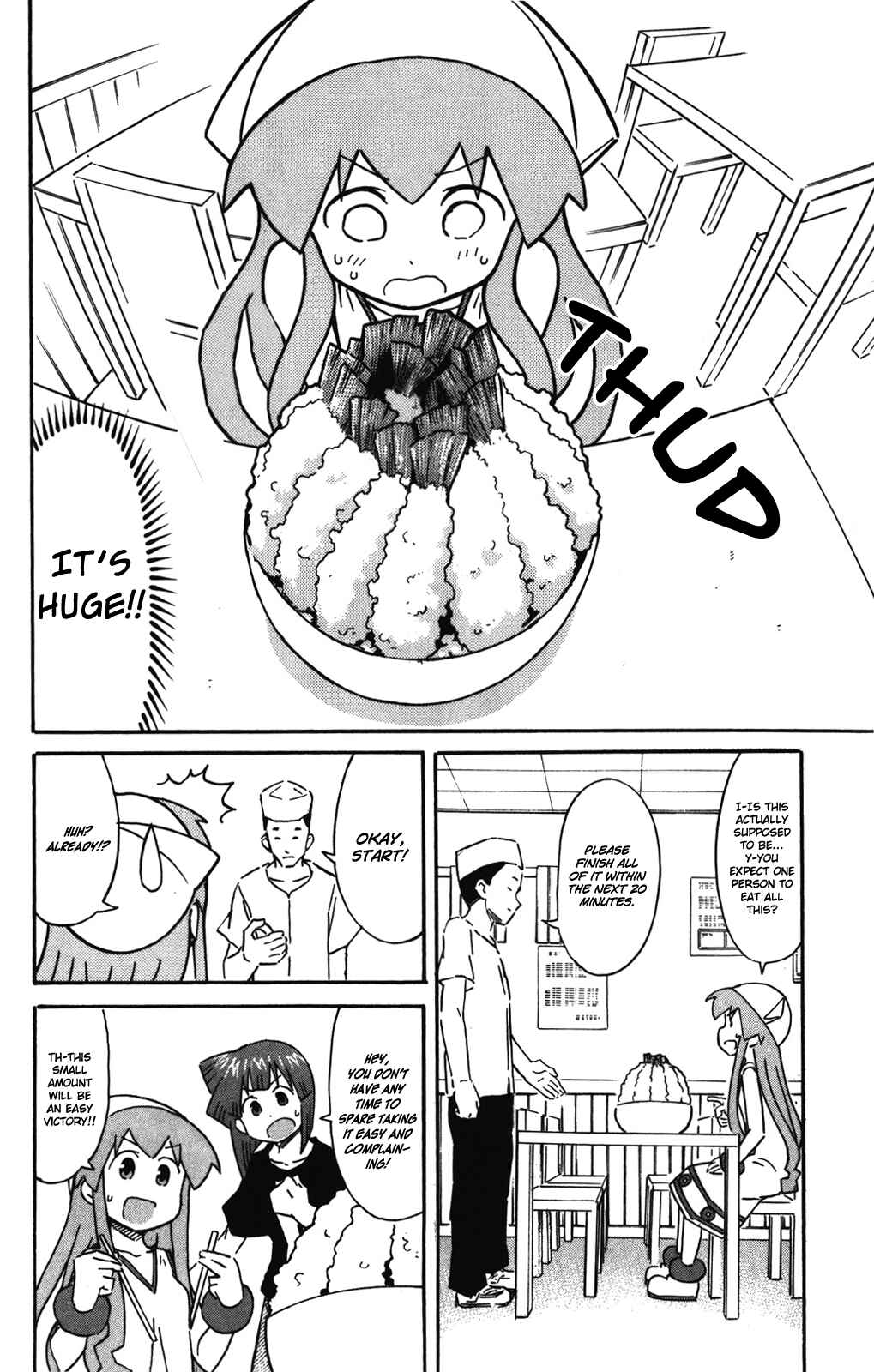 Page 3 Chapter 254 Shinryaku! Ika Musume