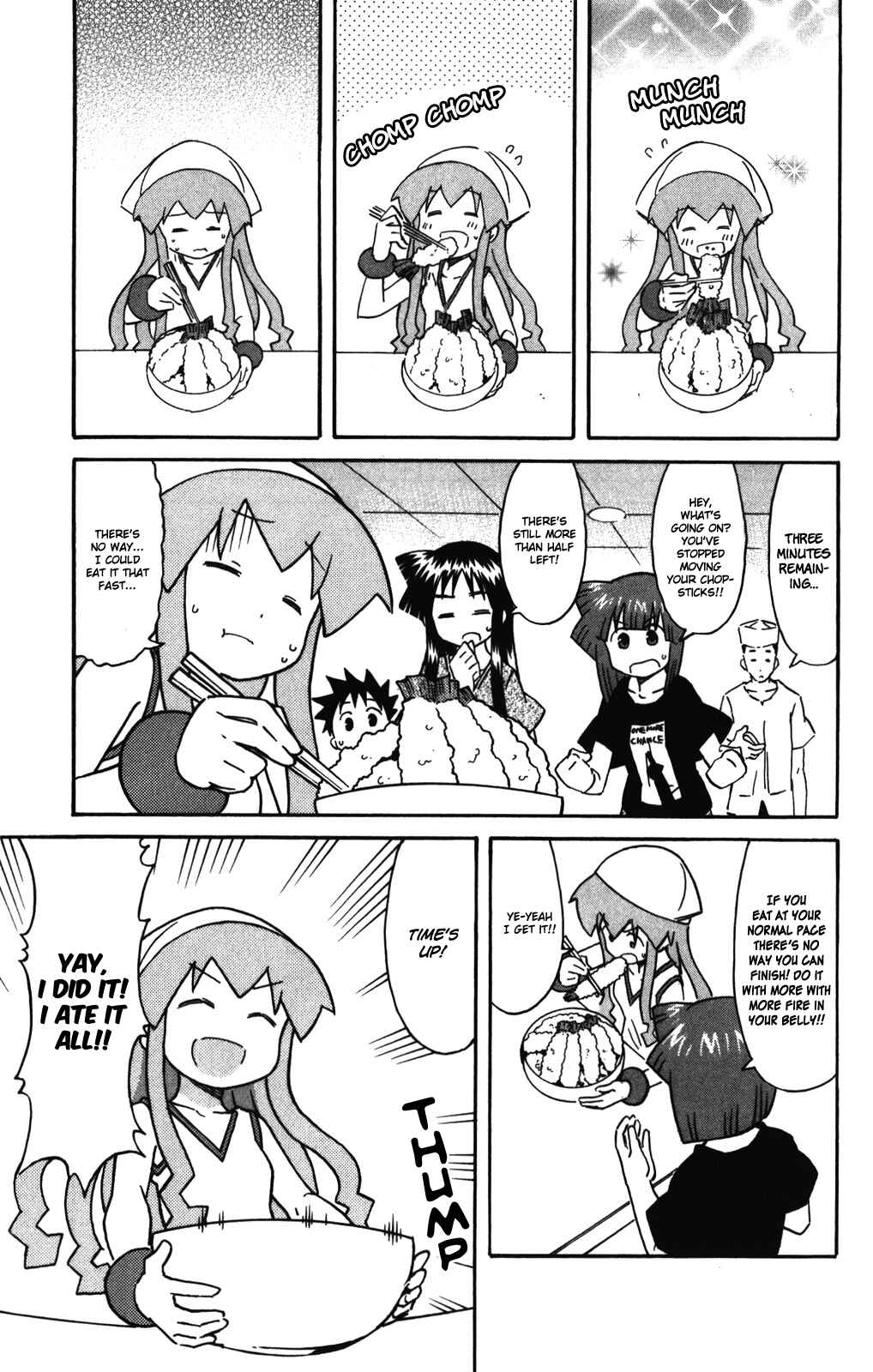 Page 4 Chapter 254 Shinryaku! Ika Musume