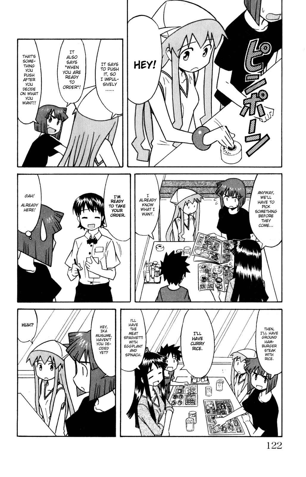 Page 2 Chapter 72 Shinryaku! Ika Musume
