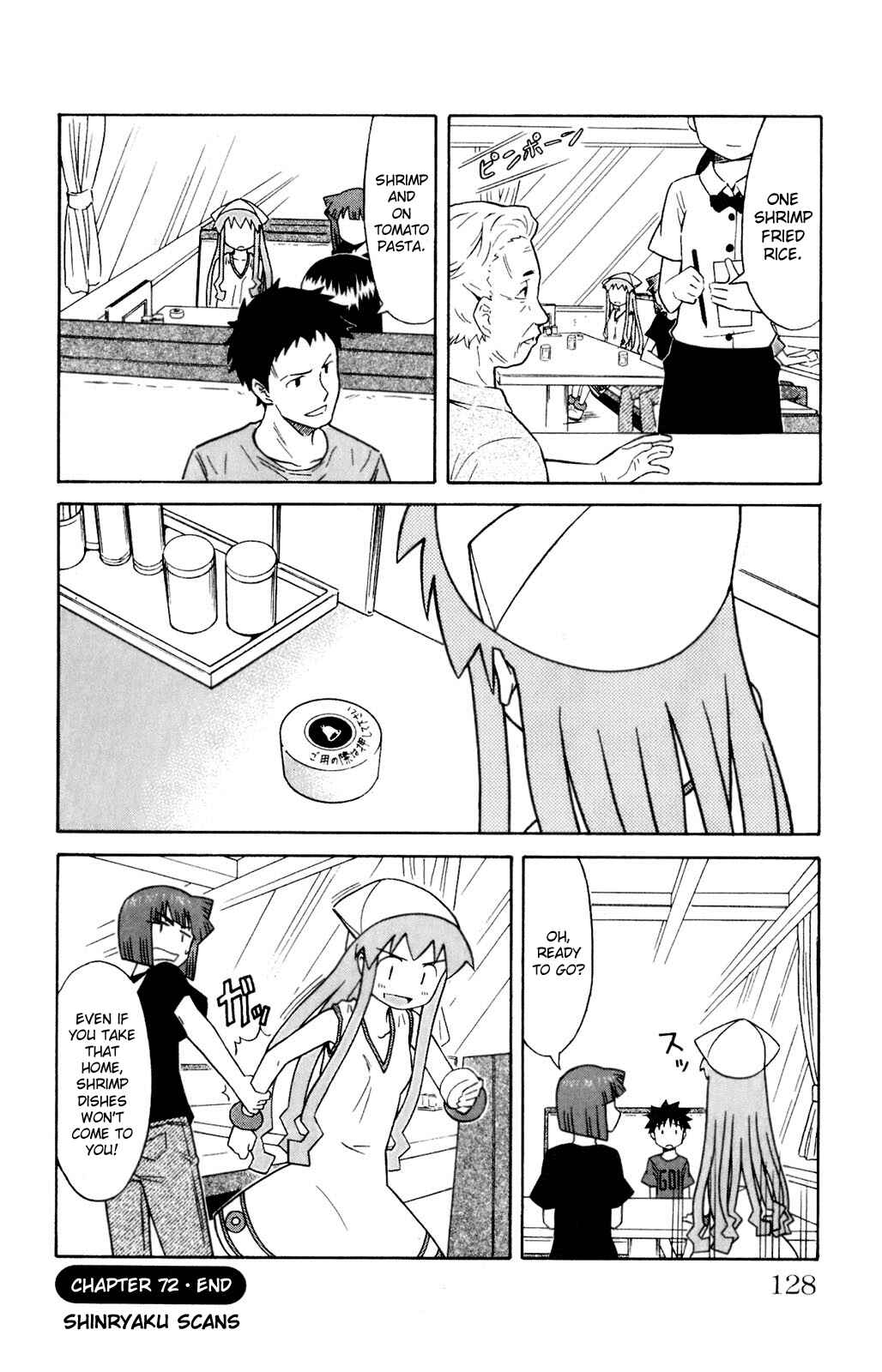 Page 8 Chapter 72 Shinryaku! Ika Musume