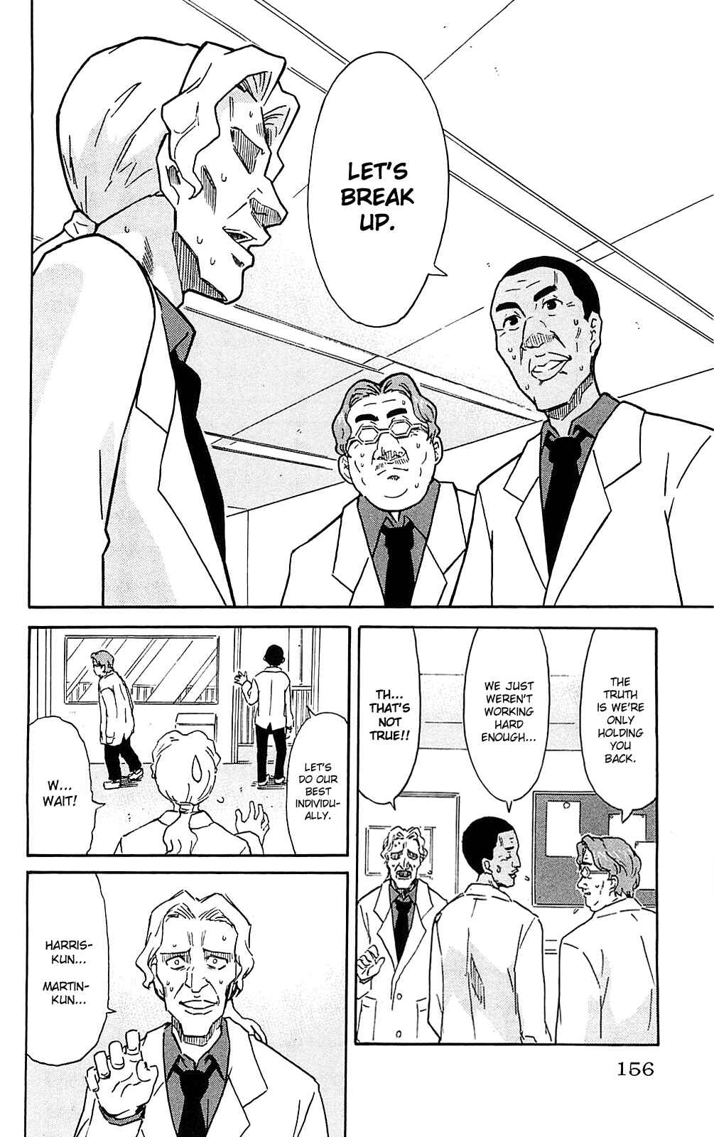 Page 2 Chapter 190 Shinryaku! Ika Musume