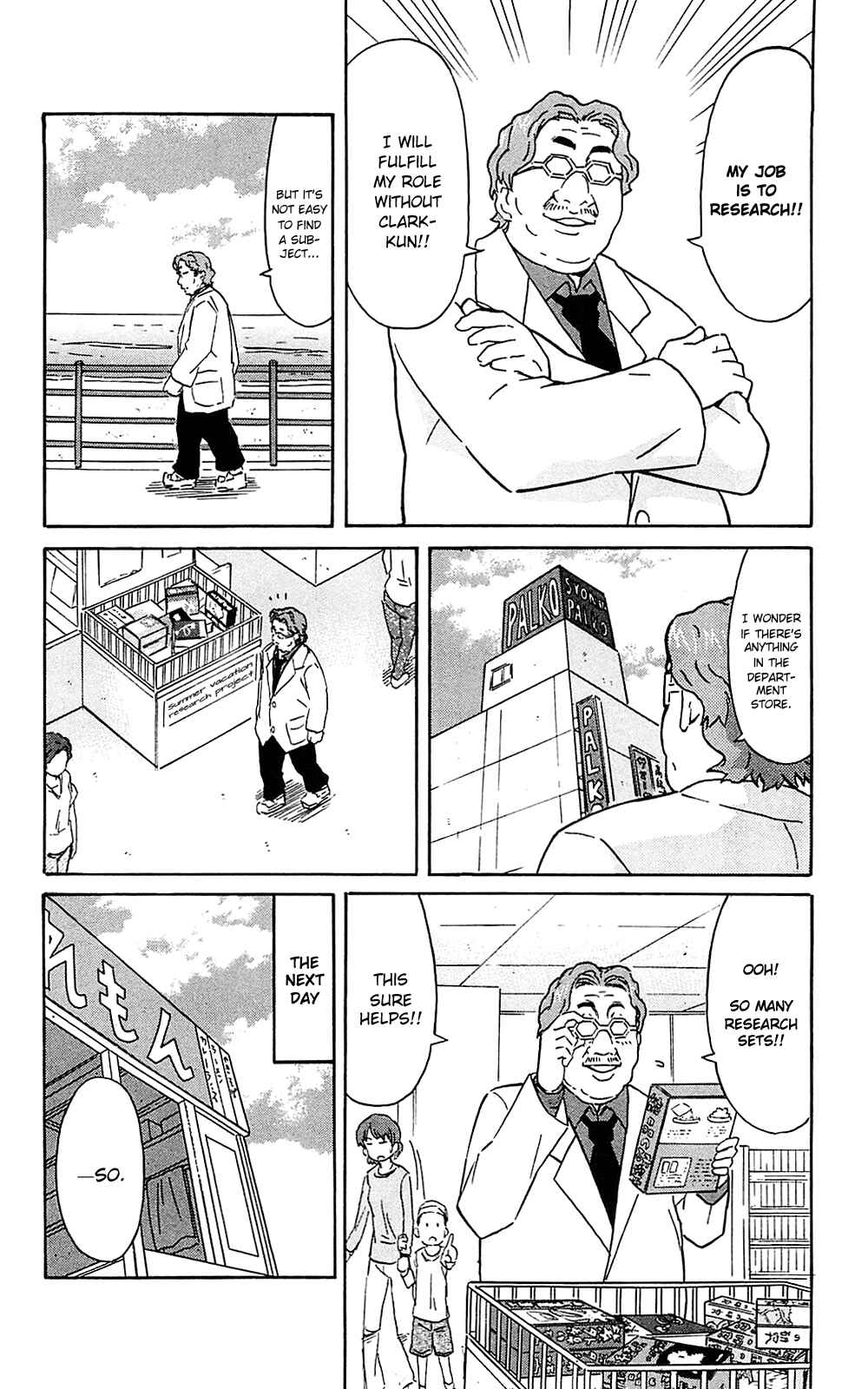 Page 4 Chapter 190 Shinryaku! Ika Musume