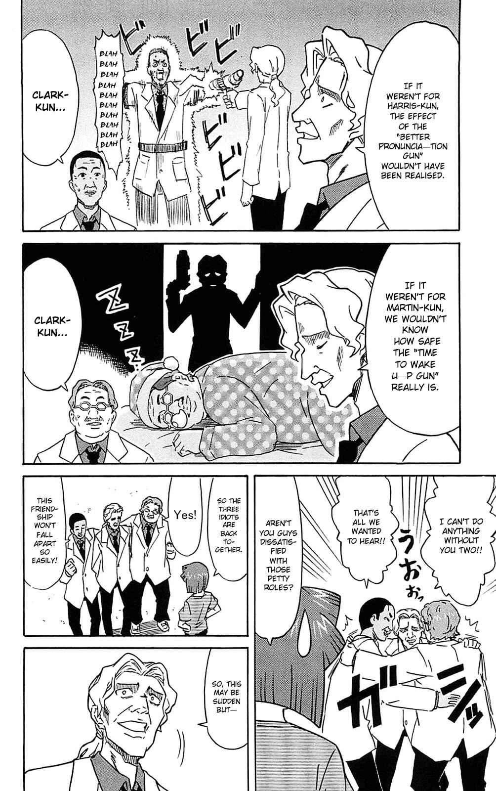 Page 6 Chapter 190 Shinryaku! Ika Musume